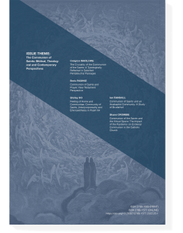 Богословські роздуми 20.1