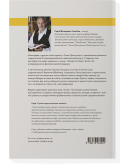 Знаки присутності. Вечеря Господня