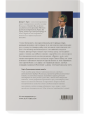 Богослов'я у пост-християнському світі